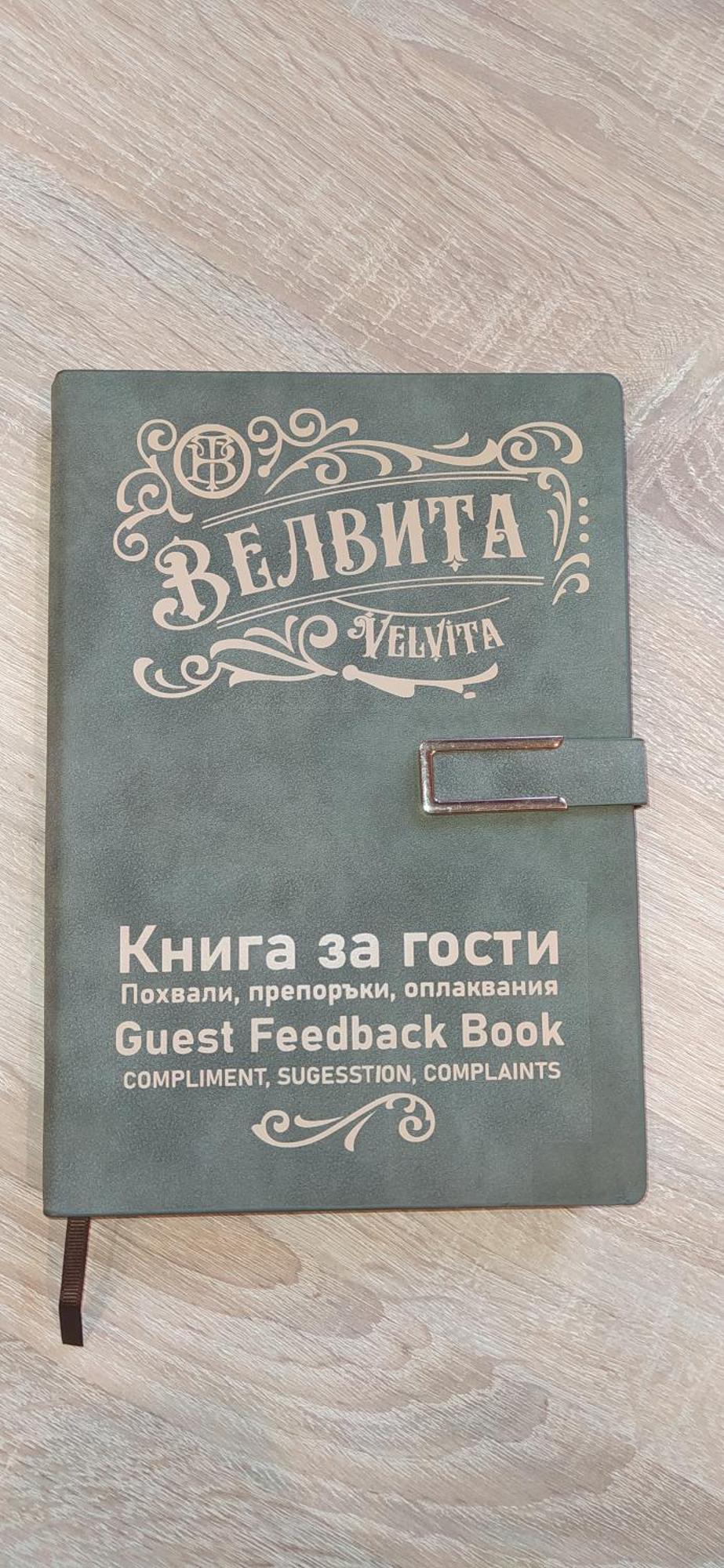 Velvita Sliven Εξωτερικό φωτογραφία